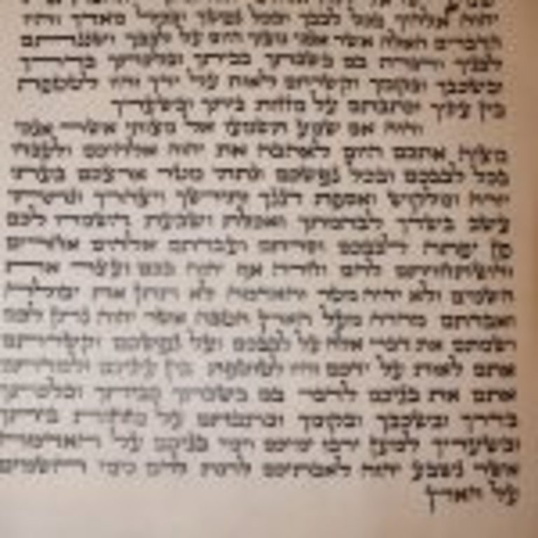 קלף מזוזה מהודרת אשכנזי  30