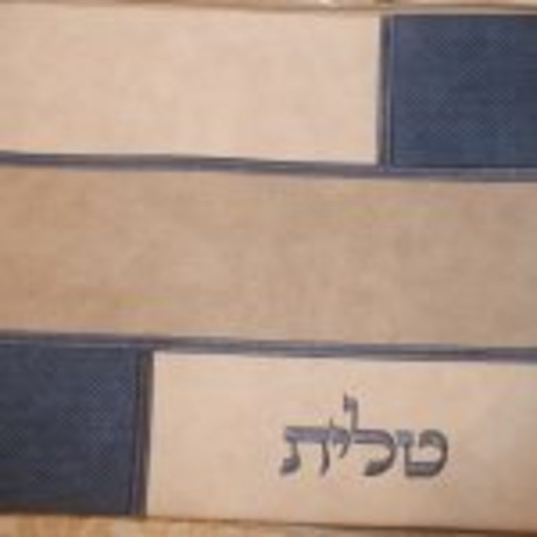 תיק טלית תפילין