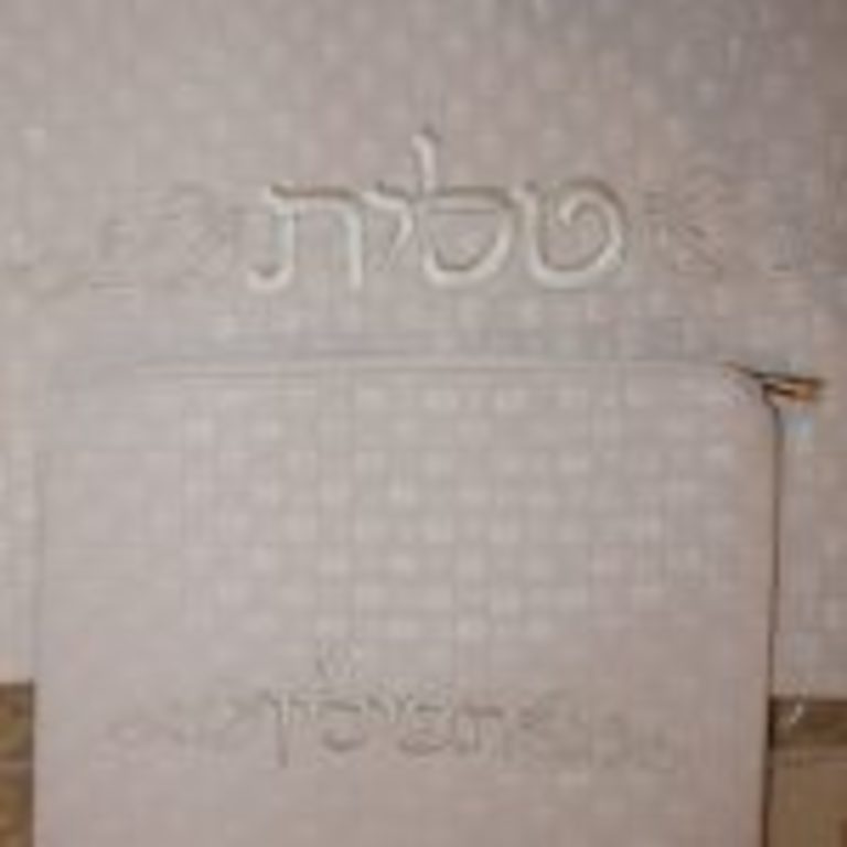 תיק טלית תפילין