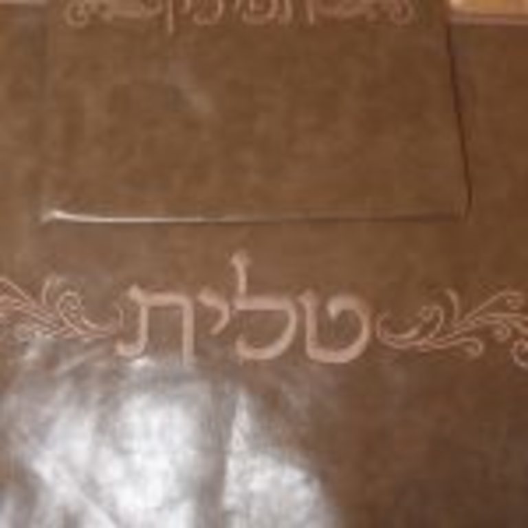 תיק טלית תפילין