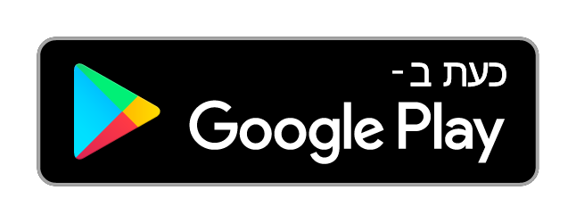 הורידו את אפליקציית Good Price ב-Google Play