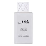 בושם שארף אוד אביאד טסטר Shaghaf Oud Abyad