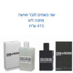 סט בשמים לזוג זאדיג אנד וולטר Zadig & Voltaire